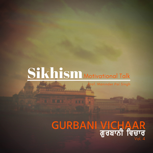 Sikhism: Motivational Talk - Gurbani Vichaar, Vol. 4.11
