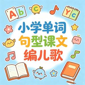 五年级下册第四单元when is