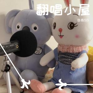 喜欢你 吉他弹唱