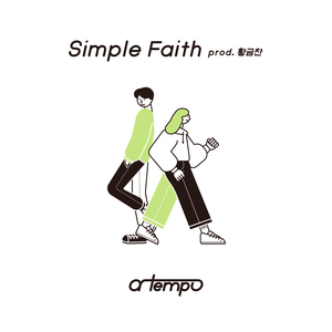 Simple Faith (prod. 황금찬)
