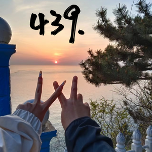493(爱意正浓）