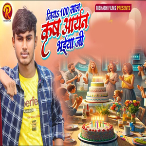 Jiya 100 Saal Krish Aryan Bhaiya Ji