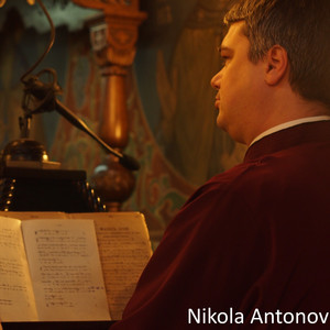 Днес висить на древе - Глас 6