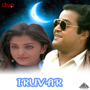 Ayirathil Naan Oruvan (From "Iruvar")