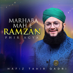 Marhaba Mah E Ramzan Phir Agya