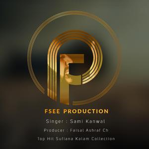 Koi Mar Gaya Kisi De Pyar De Vich | Kar Ghor Hath Dian | Fsee Production