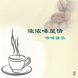 女人天生爱做梦