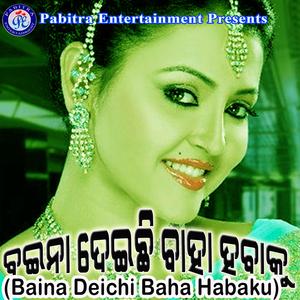 Baina Dechi Baha Habaku