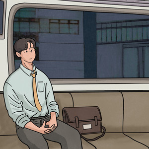 집 앞으로 갈게 (Inst.)