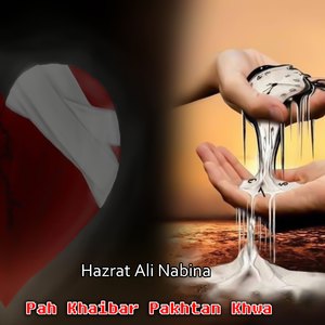 Pah Khaibar Pakhtan Khwa.