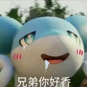 兄弟抱一下（激情版）