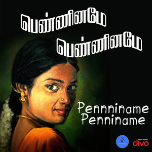Pennniname Penniname