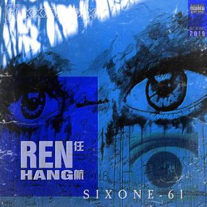 水先流干还是鱼先死亡