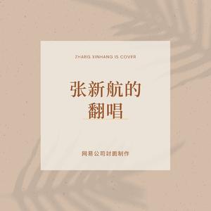 战歌（动画片《斗罗大陆双神战双神》动画主题曲 ）