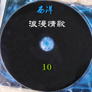 Chotto Matte Kudasai