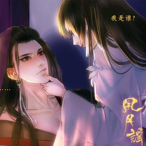 风月谣-橙光歌曲