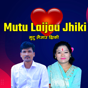 Mutu Laijau Jhiki
