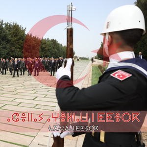 ⴰⵛⴻⵏⵏⴰⵢ ⴰⵖⴻⵍⵏⴰⵡ ⵏ ⵟⵟⴻⵔⴽ