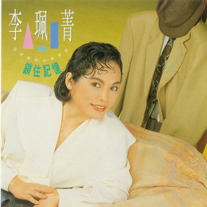 充满柔情的地方