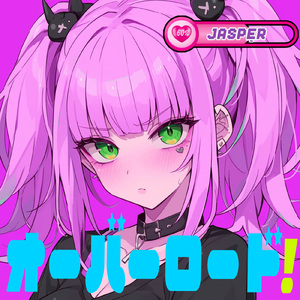 オーバーロード！