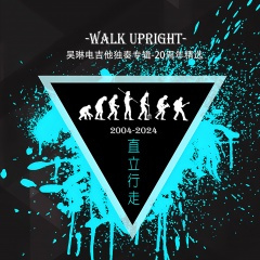 摇滚版天空之城