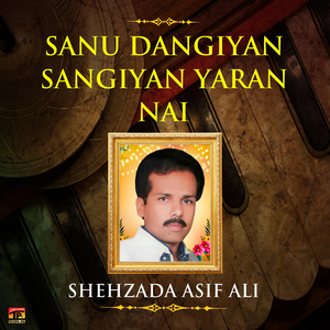 Mangyan Mussalay Te Duawan