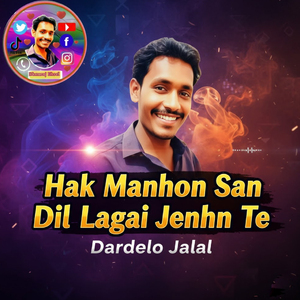 Hak Manhon San Dil Lagai Jenhn Te