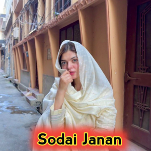 Da Bal Pa Sang Khushala Osa