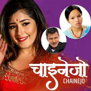 Chainejo | Bishnu Majhi & Jeevan Panta