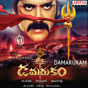 Shiva Shiva Shankara