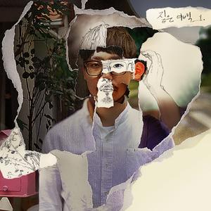 환상속의 그대