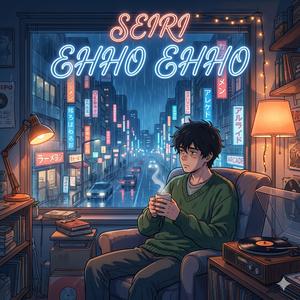 Ehho Ehho (Midnight Rain)