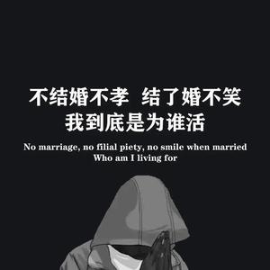 你应该很快乐