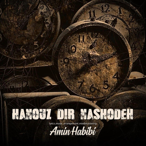 Hanouz Dir Nashodeh