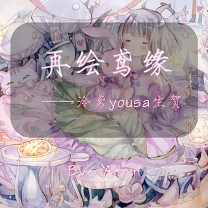 早安，未来 （星尘原创）