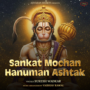 Sankat Mochan Hanuman Ashtak