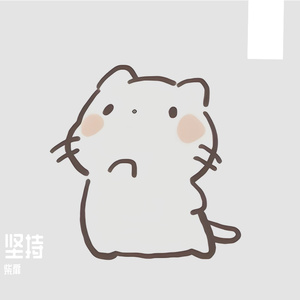谁都不知道