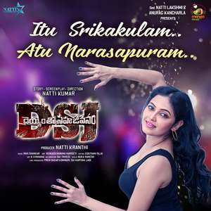 Itu Sreekakulam Atu Narasapuram