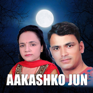 Aakashko Jun