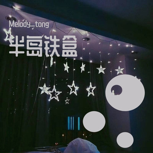 半岛铁盒（女声版)