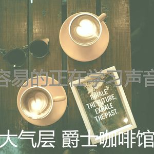 甜美的咖啡店片刻