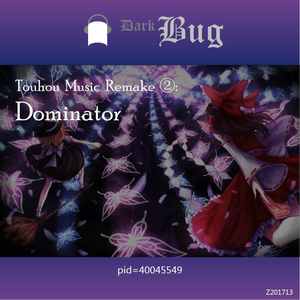 Struggle of Life(原曲:輝く針の小人族 ～ Little Princess)