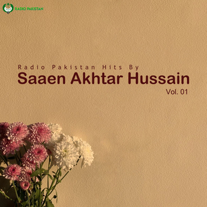 Daekhi Nahi Hai Kisi Ne Agar Shan-e-mustafa