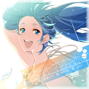 リセットサンセット (instrument)