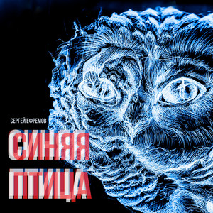 Абсолютное Зло