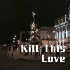 欢乐新春 (Remix)