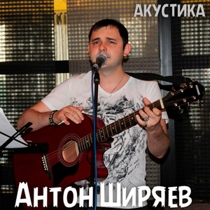 Королевский бал