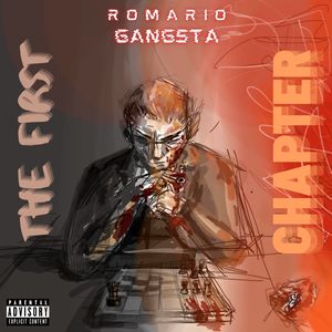 Сим Селябим