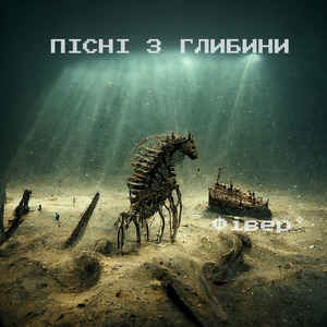 Скам'янілість