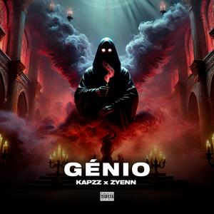 GÉNIO